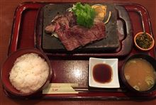 国産A5和牛ステーキランチ