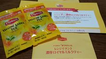 当たった♪ 当たった♪