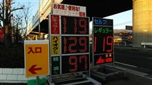 最近の⛽