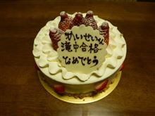 ちょっと遅めのクリスマス! ちょっと遅めのクリスマス!