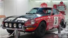 ラリー選手権　　　　日産フェアレディ　２４０Ｚ