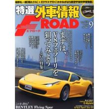 3年分たまった カー雑誌を 整理、、大事な部分をきりぬいて。 3年分たまった カー雑誌を 整理、、大事な部分をきりぬいて。