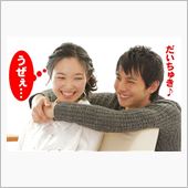躓いて 障子をぶち抜き バレ ...
