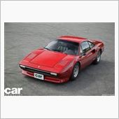 308GTB     これも ...