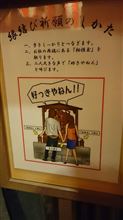 バレンタインデーと バレンタインデーと
