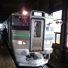これから福岡へ