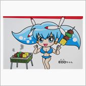 さわやかイチゴオフと新舞子サ ...