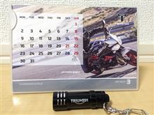 トライアンフに行ってきました