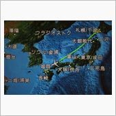 とりあえず福岡着