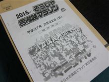 来週は・・・♪