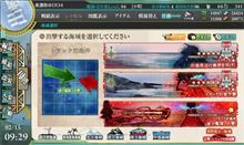艦これ　イベントで非常事態(((( ;ﾟдﾟ))))