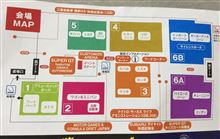 オートメッセへ・・・もうダメかもね。