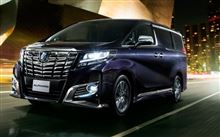 公用車用？、アルアァード最上グレード車