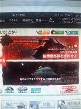 【艦これ】間に合うか？ 甲作戦完全制覇への道・・・