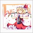 ついにこの時がやってきた♪