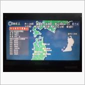 津波注意報発令!!　岩手県  ...
