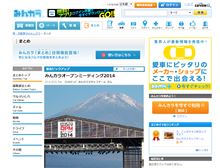 【新機能追加】まとめ記事の投稿ができるようになりました。 【新機能追加】まとめ記事の投稿ができるようになりました。