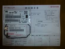  噴射ポンプ燃料漏れ修理 2