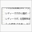うわっ、ダマされた！