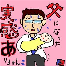 奴のその後。完結編