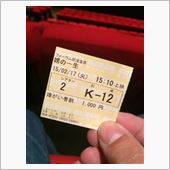 映画　娚の一生