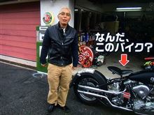 カッチョええ～～～