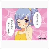 お漏らし