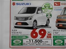新店舗OPEN!?