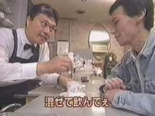 今年は空耳アワーネタを多目で行くかな。