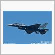 津波被害のF-2B修復1号機が試験飛行