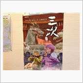 三次。