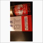 貰い物