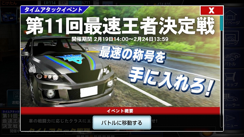 ドリスピ 第11回最速王者決定戦開始 R Gunのブログ 銀ノテさんでギュンギュギューン みんカラ ドリスピ 第11回最速王者決定戦開始 R Gunのブログ 銀ノテさんでギュンギュギューン みんカラ