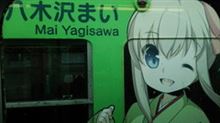 昨日のお出かけ