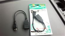 USB変換 USB変換