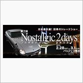 ノスタルジック　２ｄａｙｓ　 ...
