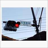 東京都 奥多摩湖周遊道路 工 ...