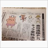 誰得。