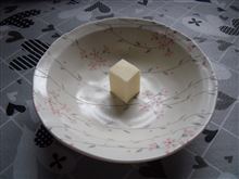 残りわずか・・・。