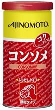 コンソメスープ