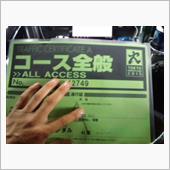 さて! 「東京マラソン」回収 ...