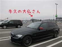 阿見アウトレットまでセール品狙いと軽いドライブを兼て 阿見アウトレットまでセール品狙いと軽いドライブを兼て