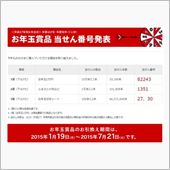 マッタリ～マッタリ～と暇すぎ ...