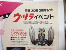 色々とあった3週間だった...。(後編) 色々とあった3週間だった...。(後編)