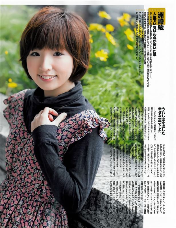 【声優】『洲崎綾』って凄いよな!デビューが遅いというハンデを全く苦にしなかった(`・ω・´)