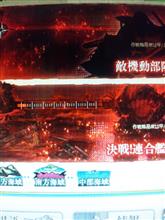 【艦これ】間に合うか？ 甲作戦完全制覇への道 イベントを終えて編・・・