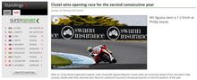 MV AGUSTA　WSSでいい感じ