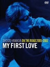 あれから10年!!