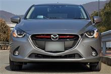 &quot;Dの魂動&quot;・SKYACTIV-D 1.5（中編）