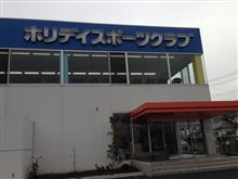 体組成計測してきました